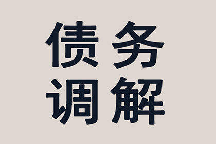 农民工如何寻求债务解决途径